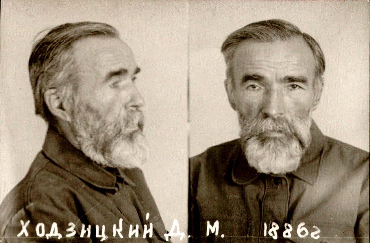 Кривавий молох